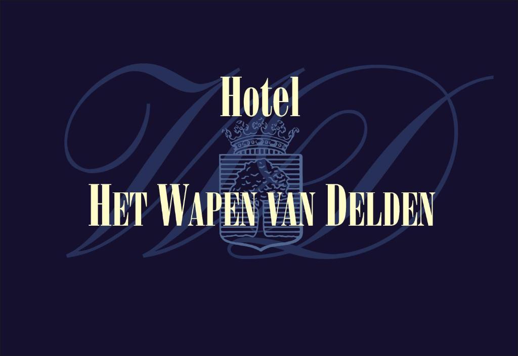 Hotel Wapen Van デルデン エクステリア 写真